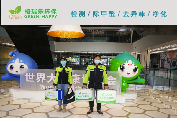 武汉甲醛检测-新装修办公室室内空气质量检测
