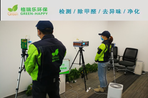 武汉甲醛检测-新装修办公室室内空气质量检测