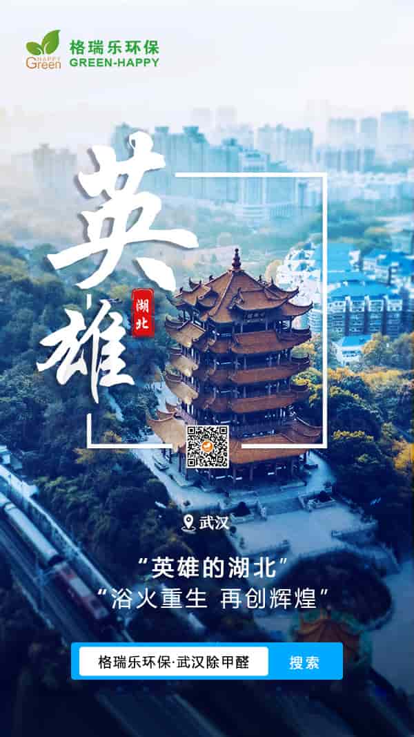 浴火重生2021-格瑞乐