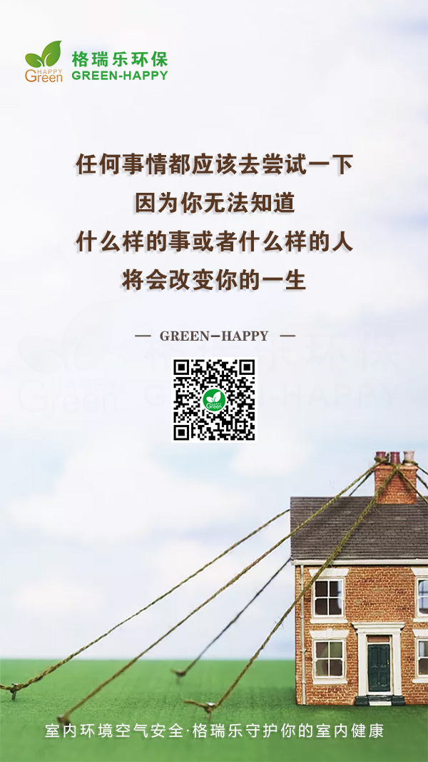 改变未来的试探-格瑞乐