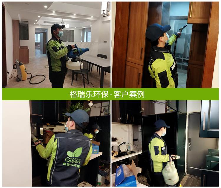 武汉除甲醛案例,新房怎样除甲醛,武汉除甲醛专业公司,如何去除甲醛