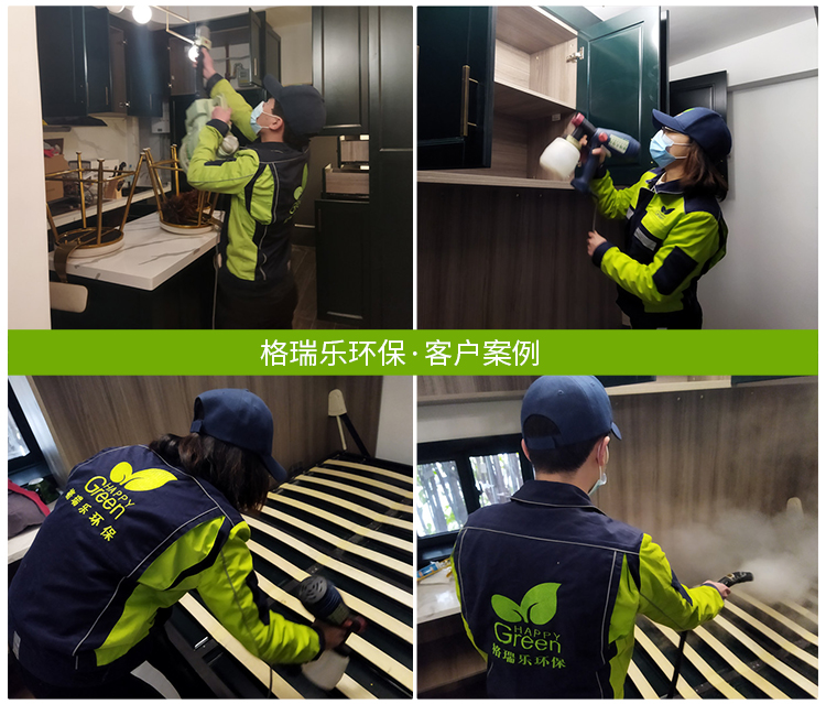 武汉除甲醛案例,新房除甲醛最有效方法,新房子除甲醛,专业室内除甲醛,怎么去除甲醛