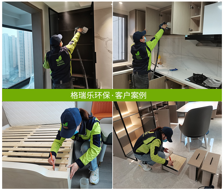 武汉除甲醛案例,联投金色港湾新房除甲醛,装修完如何除甲醛,除甲醛公司哪家好