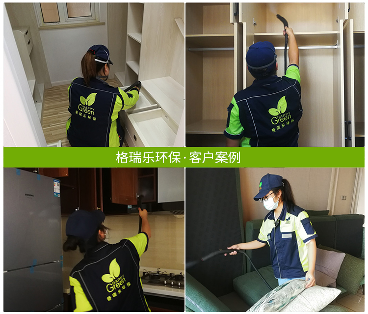 小区新房除甲醛,武汉除甲醛案例,除甲醛专业公司