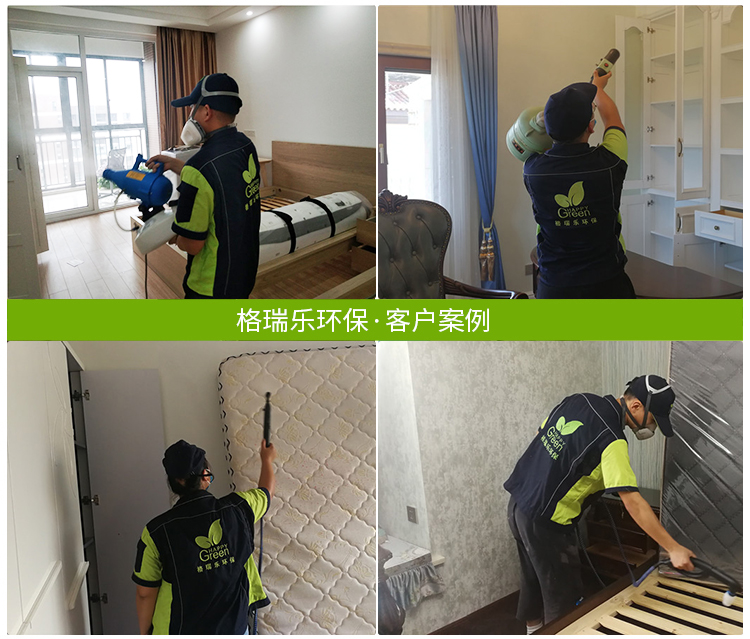 新房除甲醛,新房子如何除甲醛,装修如何除甲醛