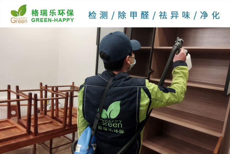 广电江湾新城新房除甲醛,小区新房除甲醛,武汉专业除甲醛