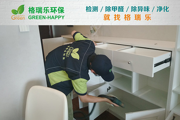 武汉室内甲醛治理,室内空气污染治理,专业去甲醛公司,