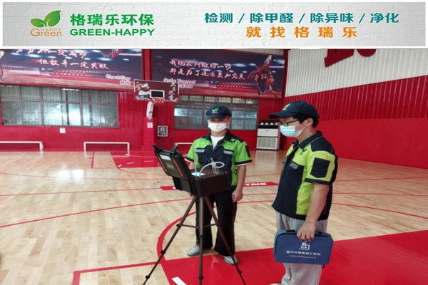 武汉室内甲醛检测,室内空气污染治理,专业去甲醛公司,