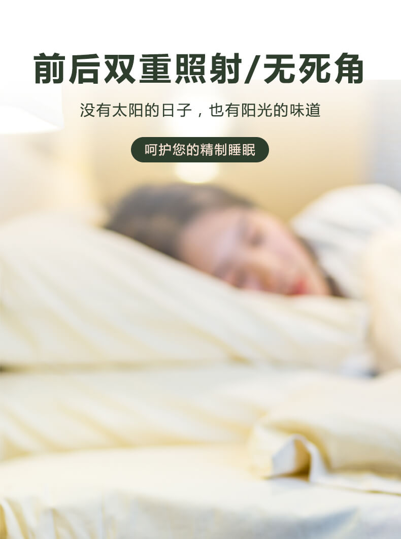 高频振动，除螨更彻底，高频振动强力拍打，减少螨虫对织物的附着力，清洁有力，效果更彻底