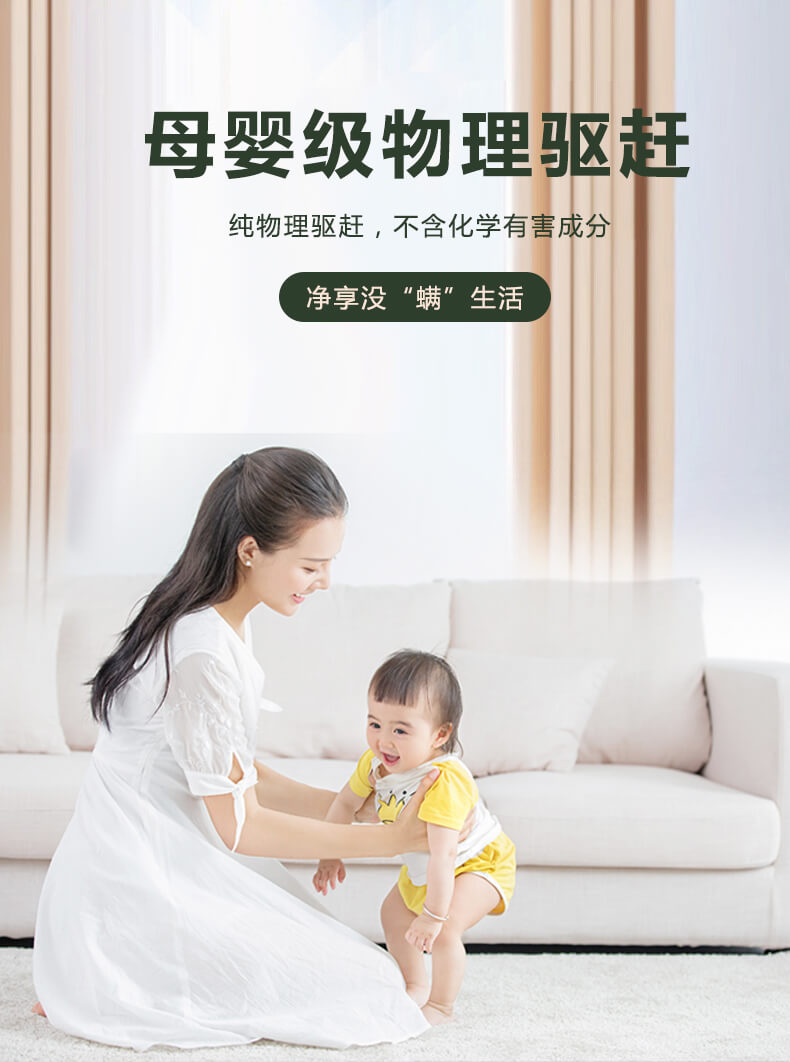 除螨原理，什么是真正有效的除螨，大面积双拍打，高频振幅震出深层尘螨，双紫外线照射，除螨不留死角