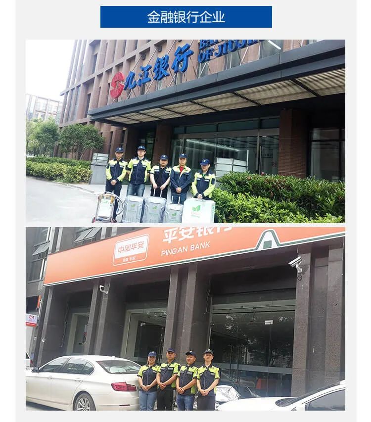 金融银行企业