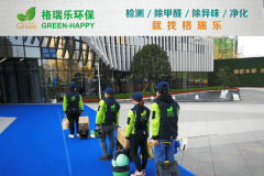 <b>车都・春台里营销中心：格瑞乐环保空气净化治理标杆案</b>