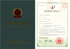 <b>格瑞乐环保获国家专利！节能循环水处理器助力绿色转型</b>