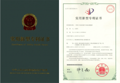 <b>格瑞乐环保噪声治理专利：科技创新，静谧空间守护者</b>
