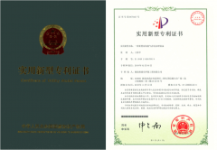 <b>格瑞乐环保：光催化技术新突破，专利技术引领有机废气</b>