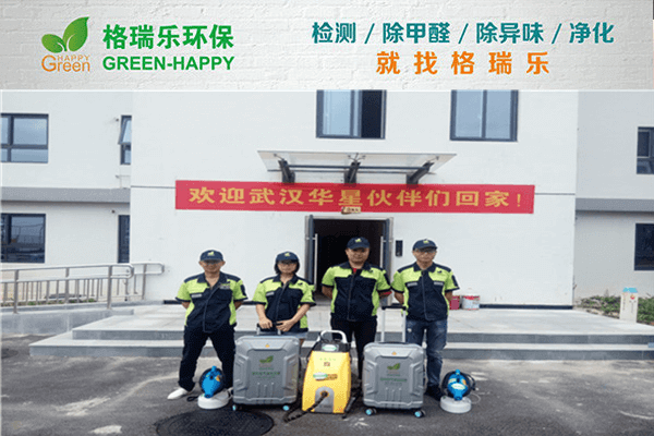 武汉格瑞乐名列前茅