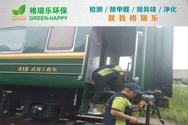 武汉除甲醛彻底不反弹