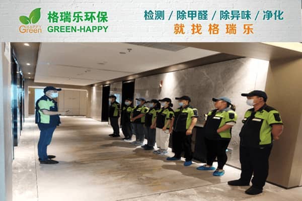 武汉除甲醛选它全屋安心