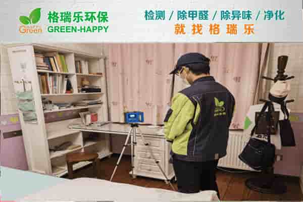 格瑞乐守护家的呼吸安全