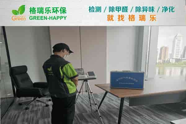 格瑞乐护航办公健康​