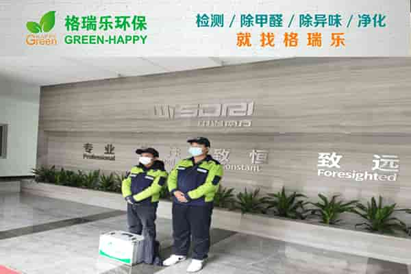 格瑞乐专业守护办公呼吸健康