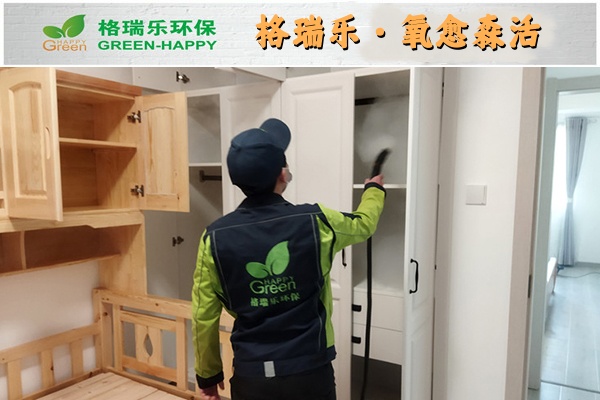 格瑞乐・氧愈森活：不止于净化，更是生活的诗意栖居
