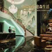 格瑞乐・氧愈森活 - 高端会所空气净化解决方案 格瑞乐・氧愈森活 - 高端会所空气净化解决方案