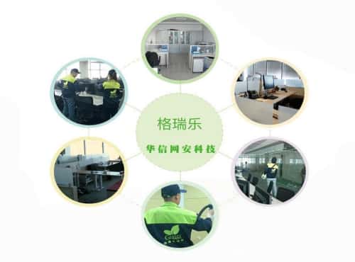 武汉二手房除甲醛？格瑞乐环保排查治理超彻底