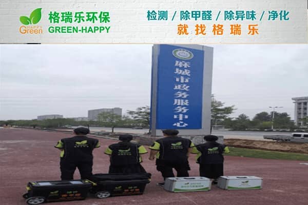 格瑞乐树便民标杆