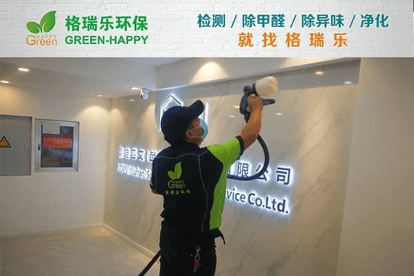 守护办公健康助力发展