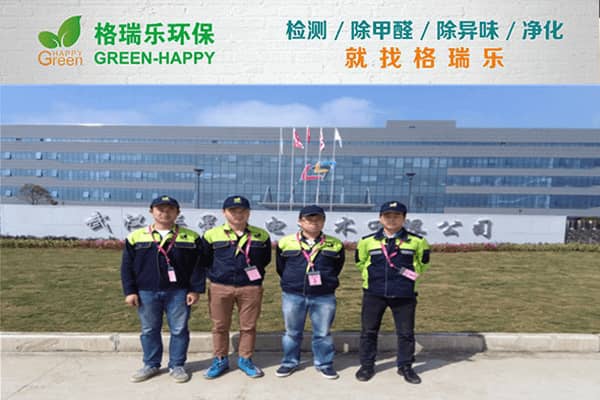 华星光电研发楼甲醛治理，高效护航科研办公健康