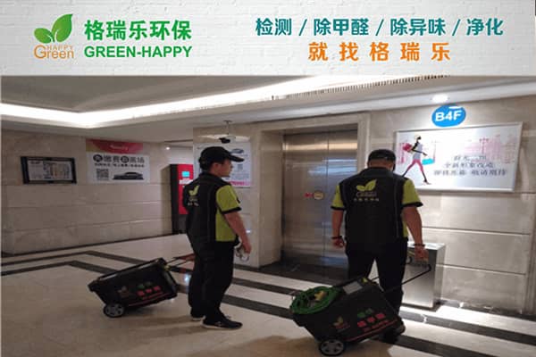 武汉群光广场超市操作间净化