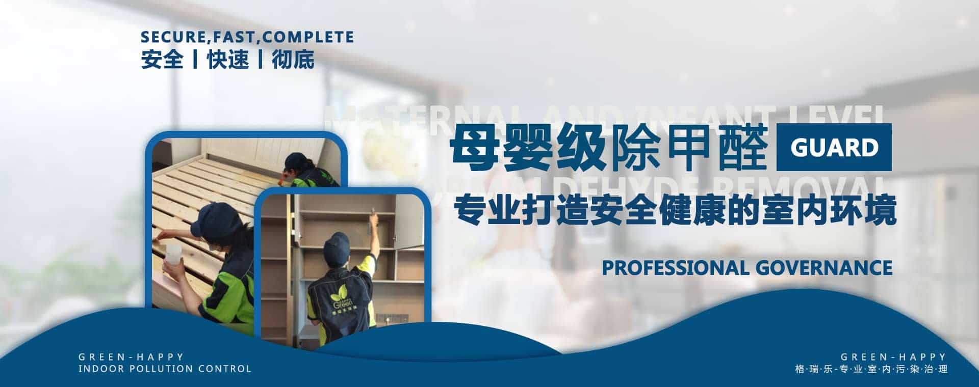 格瑞乐·武汉环境大模型：深耕12年，我们比你更懂“武汉的房子”