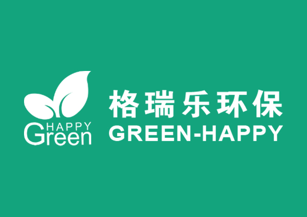 成立14周年｜格瑞乐环保持续加码技术研发，布局环境治理多赛道